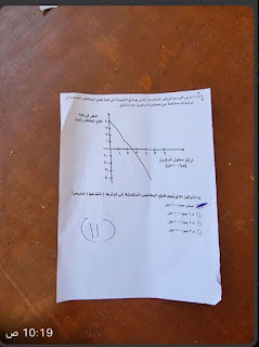 تداول أسئلة الأحياء للثانوية العامة بعد بدء لجنة الامتحان و التعليم تتبع المصدر و تتوعد المسرب بنهاية غير سارة 359773217_1729419847509561_2125098588885735591_n