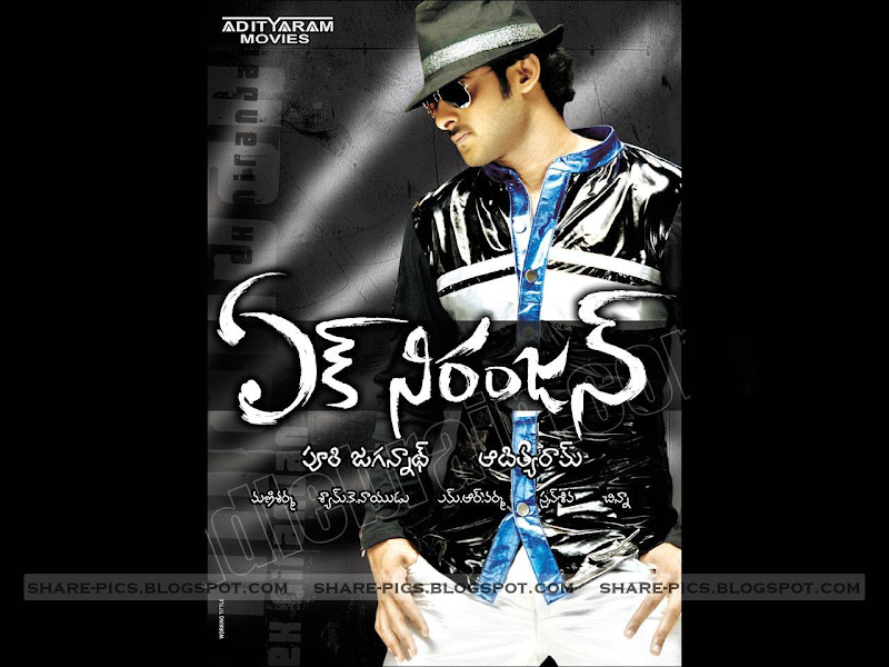 ekniranjan telugu movie