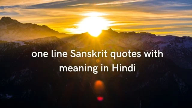one line Sanskrit quotes with meaning in Hindi