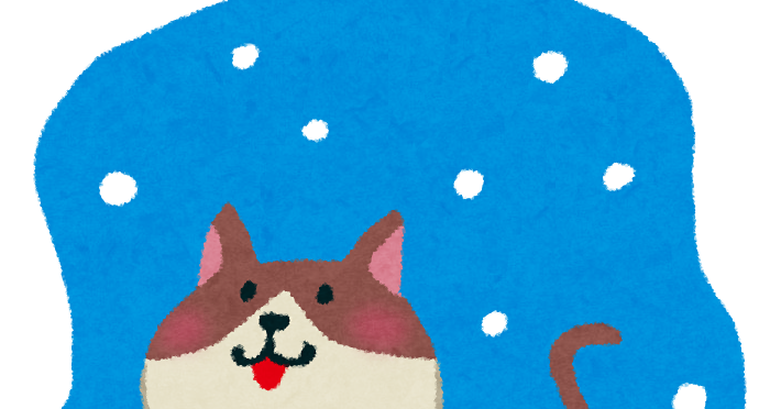 雪のイラスト 猫 かわいいフリー素材集 いらすとや