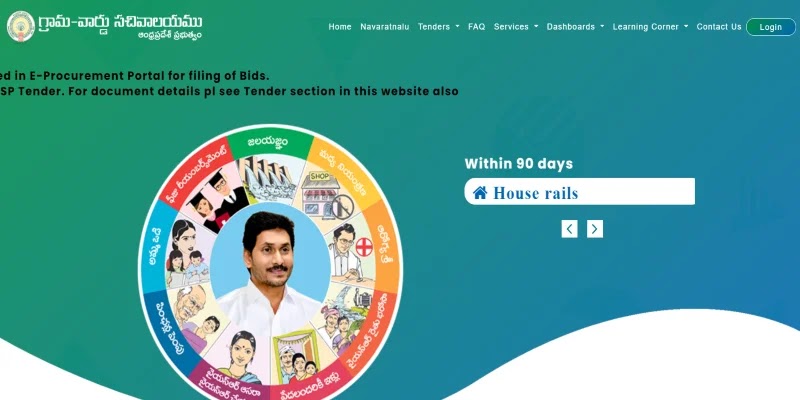AP Ration Card List 2021: EPDS Ration Card List, Download epdsap.ap.gov.in