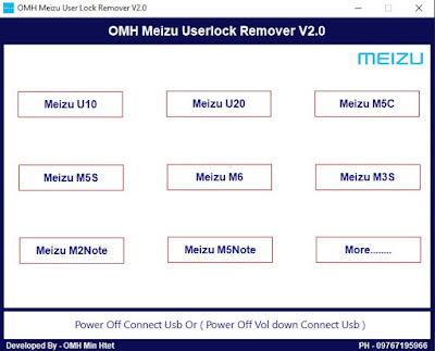 OMH Meizu Userlock Remover Tool V2.0