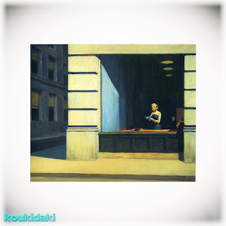 Πίνακας Edward Hopper (New York Office, 1962)