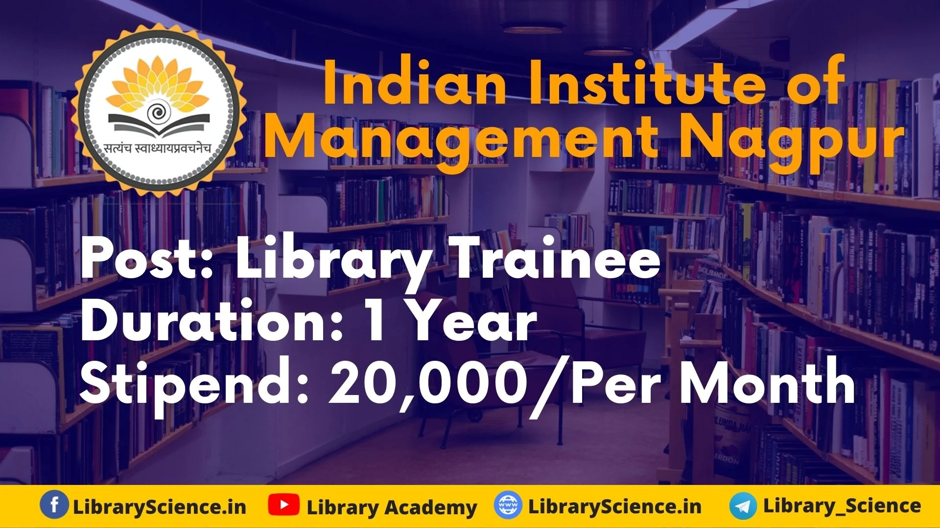 Library Trainee Vacancy at IIM Nagpur