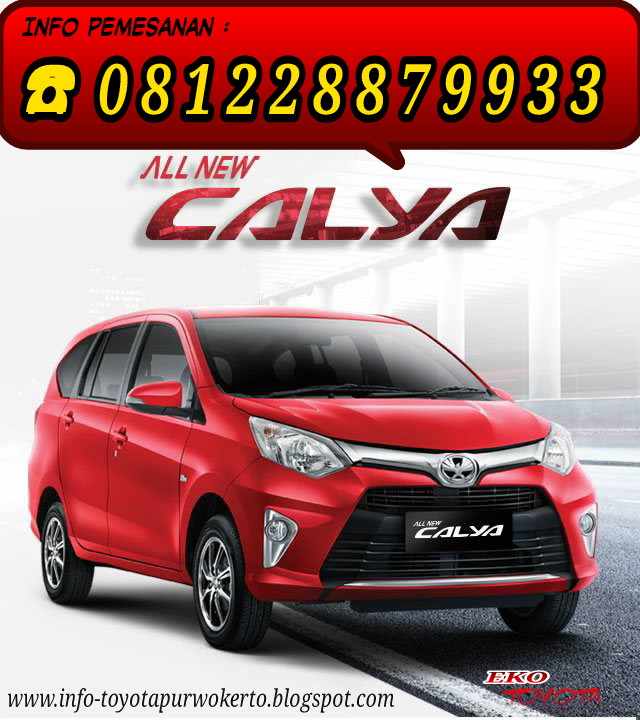 Harga Toyota  Calya Purwokerto  Terbaru  EKO 081228879933