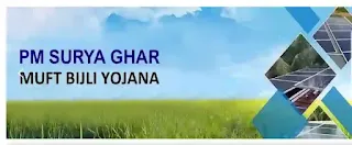 PM Surya Ghar Yojana