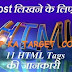 HTML KAISE SIKHE FULL JANKARI