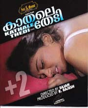 Kathale Thedi Tamil Movie Watch Online