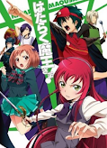 Hataraku Maou-sama BD Batch Subtitle Indonesia