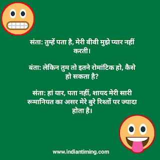 santa banta jokes in hindi non veg for whatsapp