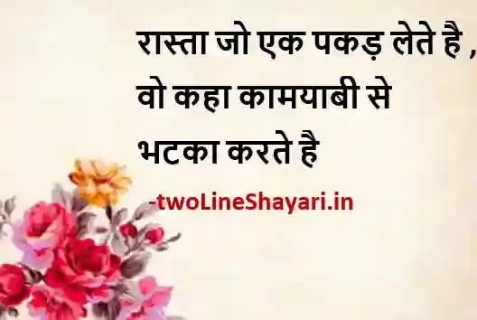भगवान शायरी खूबसूरत फोटो, bhagwan shayari image in hindi, bhagwan shayari status download, भगवान पर भरोसा शायरी फोटो