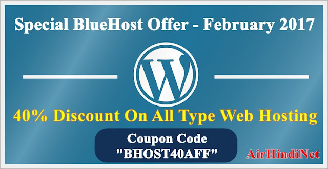 BlueHost India Coupon