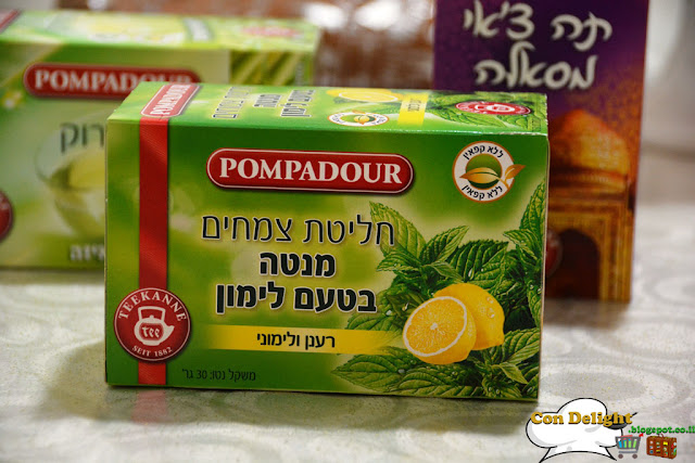 pompadour פומפדור