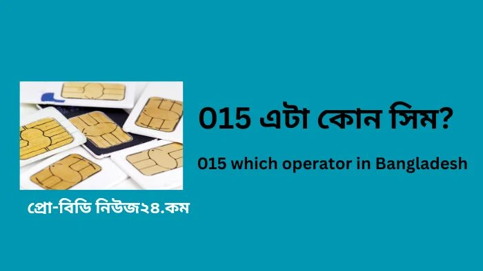 015-which-operator-in-Bangladesh