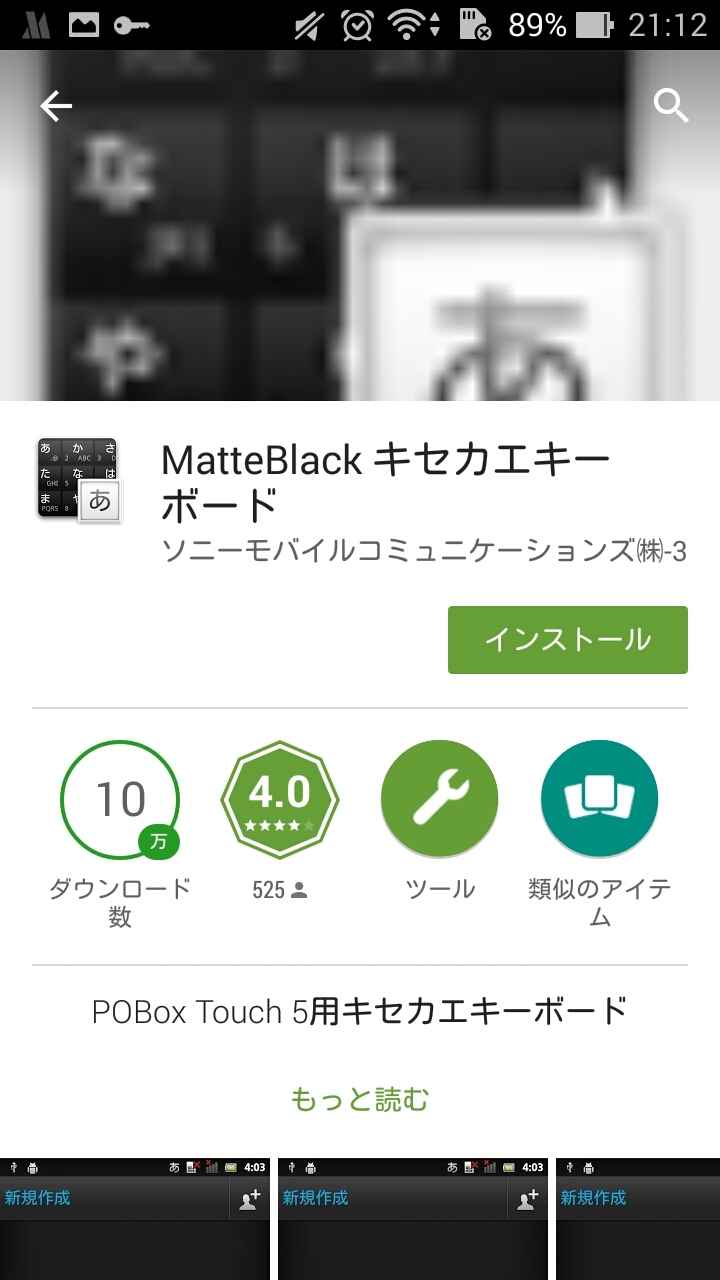 Pobox 6 1 Apk ダウンロード Pobox 6 1 Apk ダウンロード