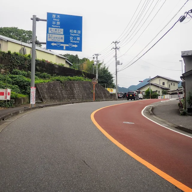 国道412号