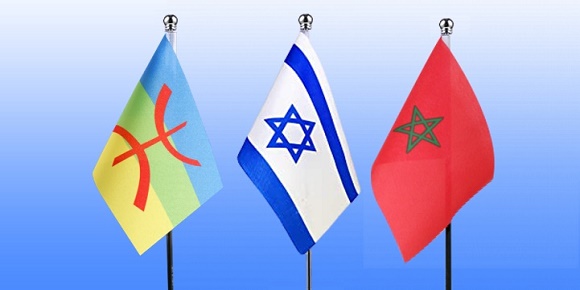العلم الامازيغي المغربي الاسرائلي