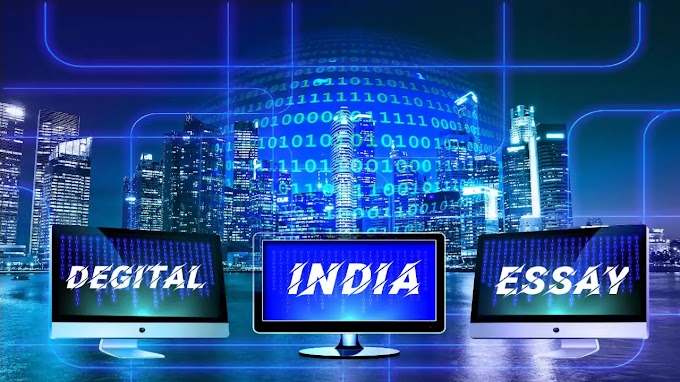 Digital india essay in hindi | digital india essay upsc | digital india essay 500 words