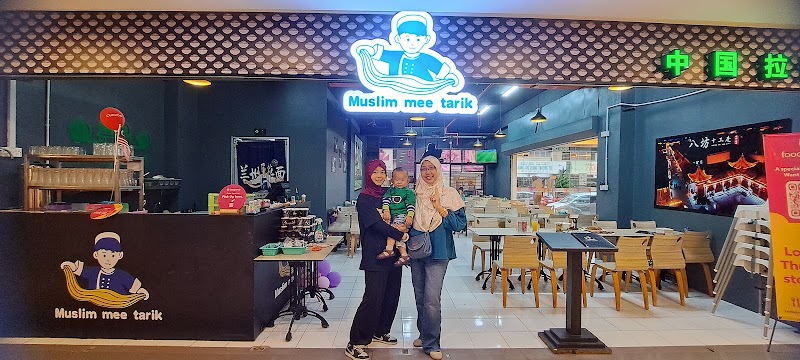 Menjamu Selera Mee Tarik Authentic di Muslim Mee Tarik, Mid Point Shopping Centre Pandah Indah - Restoran Sedap, Aneka Menu dan Harga Berpatutan di Kuala Lumpur