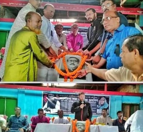 কপিলমুনিতে বিভিন্ন সংগঠনের পক্ষ থেকে জাতীয় শোক দিবস পালন