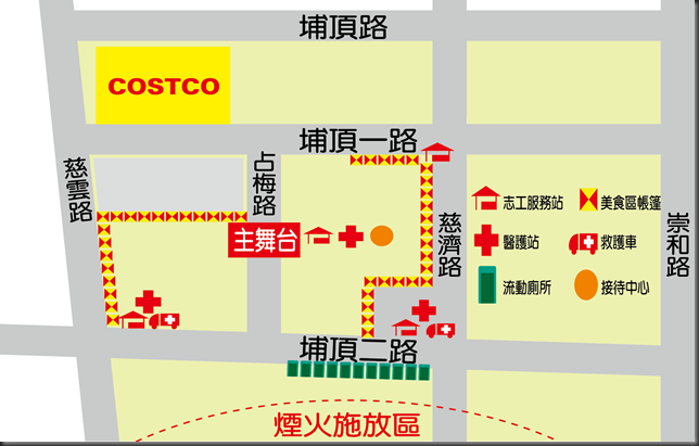 0928 high翻東關埔