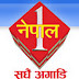 Watch Nepal 1 TV online in the internet