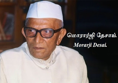 Morarji-desai.