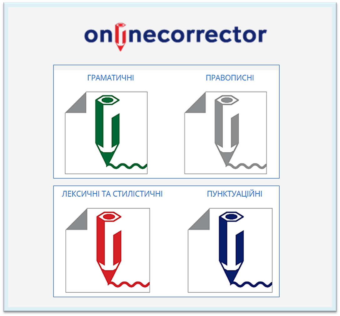OnlineCorrector