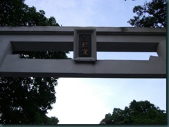 CIMG2463