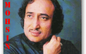 Reza e harf by Mohsin Naqvi
