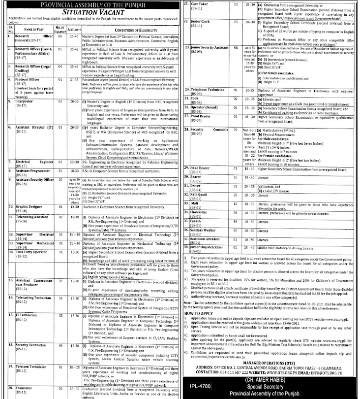 Latest Jobs in Provincial Assembly of Punjab PAOP 2021 - Apply online