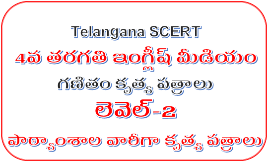 Telangana SCERT - 4th Class Mathematics EM Medium Level-2 Lesson Wise Worksheets 2020-21 Easy Download Here