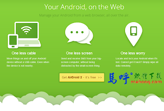 AirDroid APK / APP Download，AirDroid Android APP 下載，手機無線管理、無線傳輸軟體