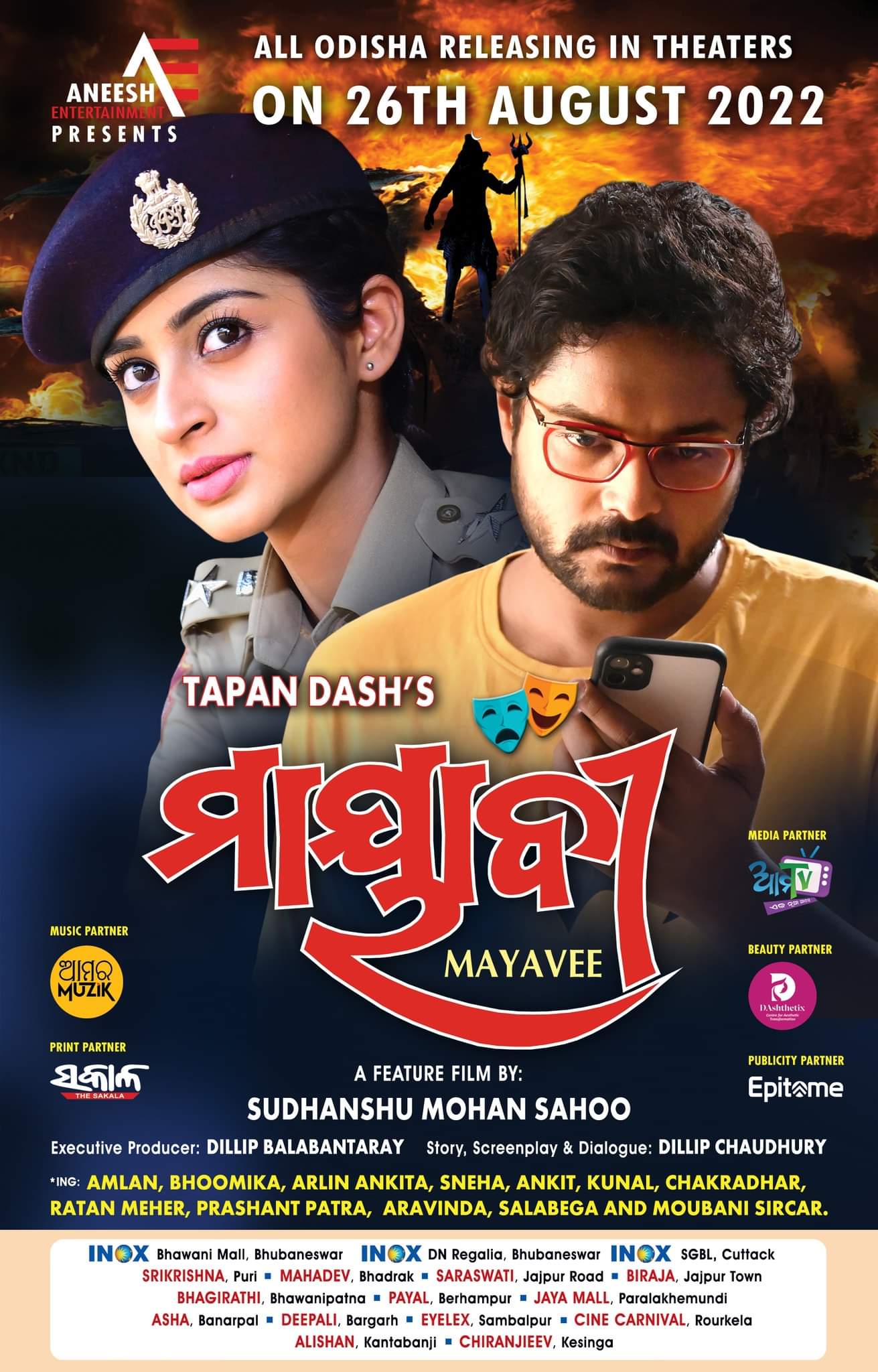 'Mayavee' official hall list poster