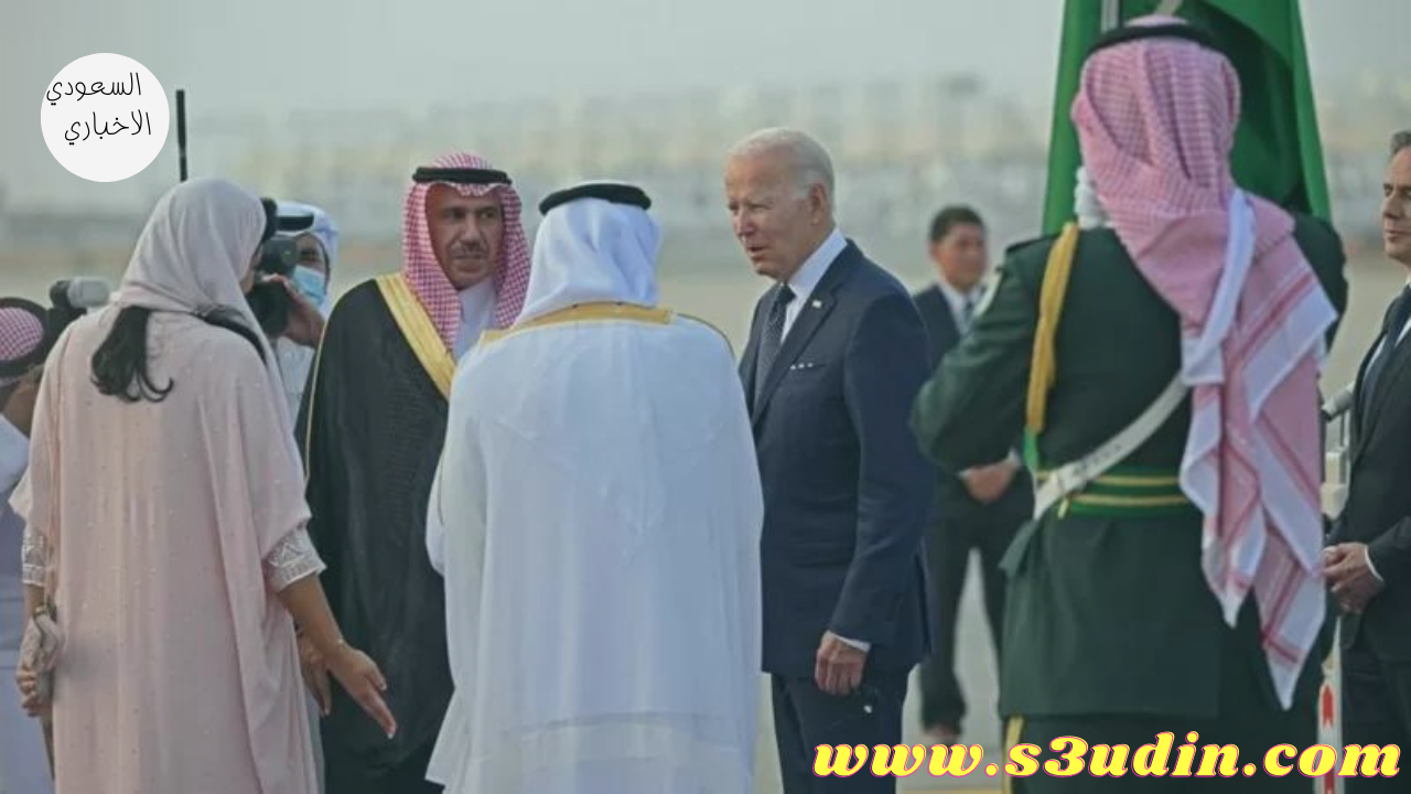 رحلة بايدن الى السعودية: تهدف الى تعزيز العلاقات بين الولايات المتحدة و السعودية.