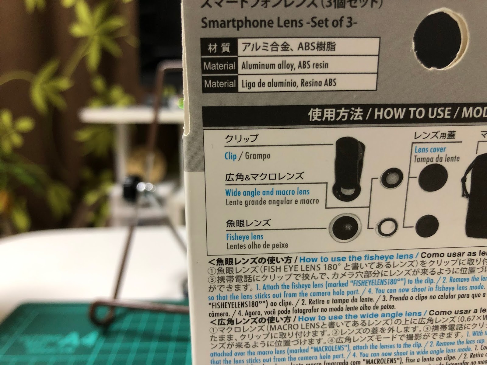 ダイソーのスマートフォンレンズ スマホレンズ ってどうなの 使ってみた 省吾のブログ 今日も雑談しましょうか