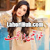 Khawateen Digest November 2022 Free Read and Download in PDF