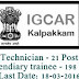 IGCAR 219 Technician & Stipendiary Trainee Jobs for 10th Pass