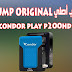 دامب أصلي جهاز DUMP CONDOR PLAY P200HD