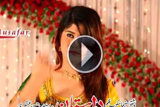 Pashto New Films Dastan Hits Video 4