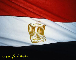 ما المنتظر من رئيس مصر القادم؟ What is expected from the next president of Egypt