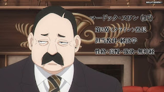 スパイファミリーアニメ 4話 面接 | SPY x FAMILY Episode 4