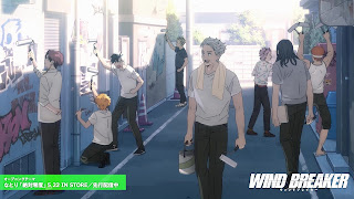 WIND BREAKER OPテーマ 絶対零度 歌詞 なとり アニメ主題歌 ウィンドブレイカー オープニング