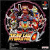 [PS1] Super Robot Taisen a [スーパーロボット大戦α] PBP (JPN) Download