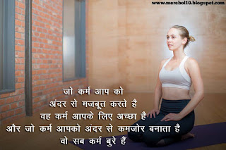 99+ motivational Status in Hindi 2020 ! motivational status with images,