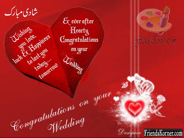 happy wedding cards