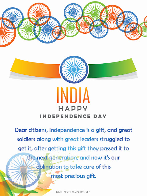 Independence Day Greetings India