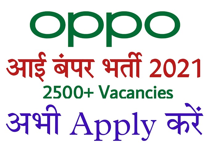 Oppo recruitment 2021 - Apply Online For 2500 Post.