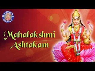 Maha Lakshmi Ashtakam Lyrics in English With Meaning (Mahalakshmi Mantra)