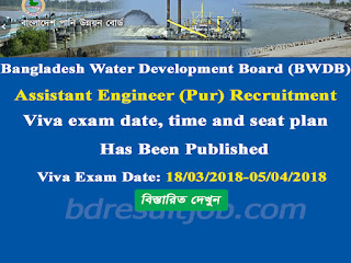 BWDB Assistant Engineer (Pur) Recruitment Viva exam date, time and seat plan